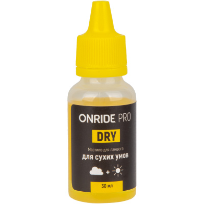 фото - Смазка для цепи ONRIDE PRO Dry для сухих условий 30 мл