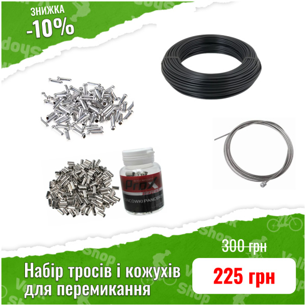 Черная пятница (17)