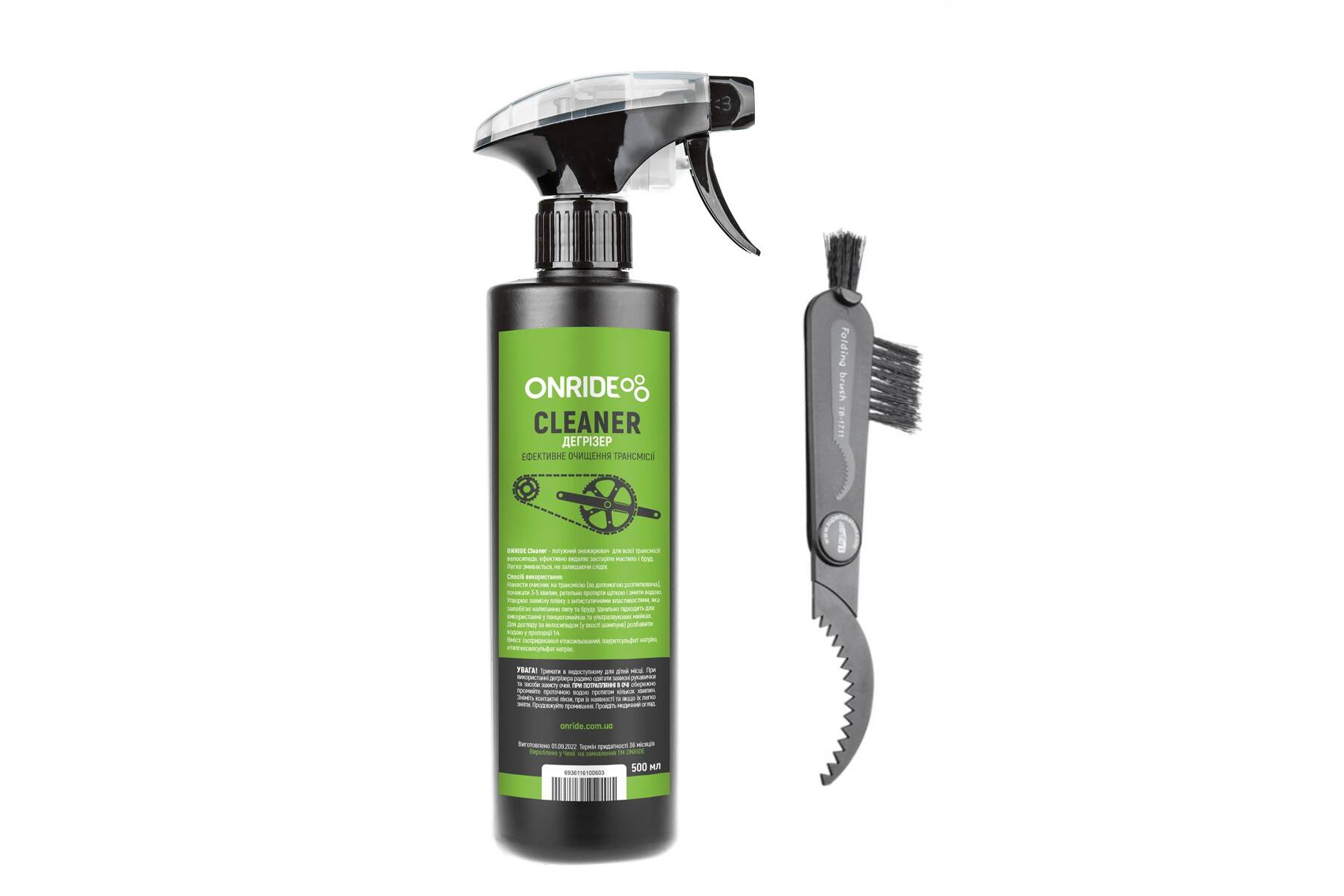 Дегризер ONRIDE CLEANER 500 мл с триггером со щеткой для чистки трансмиссии