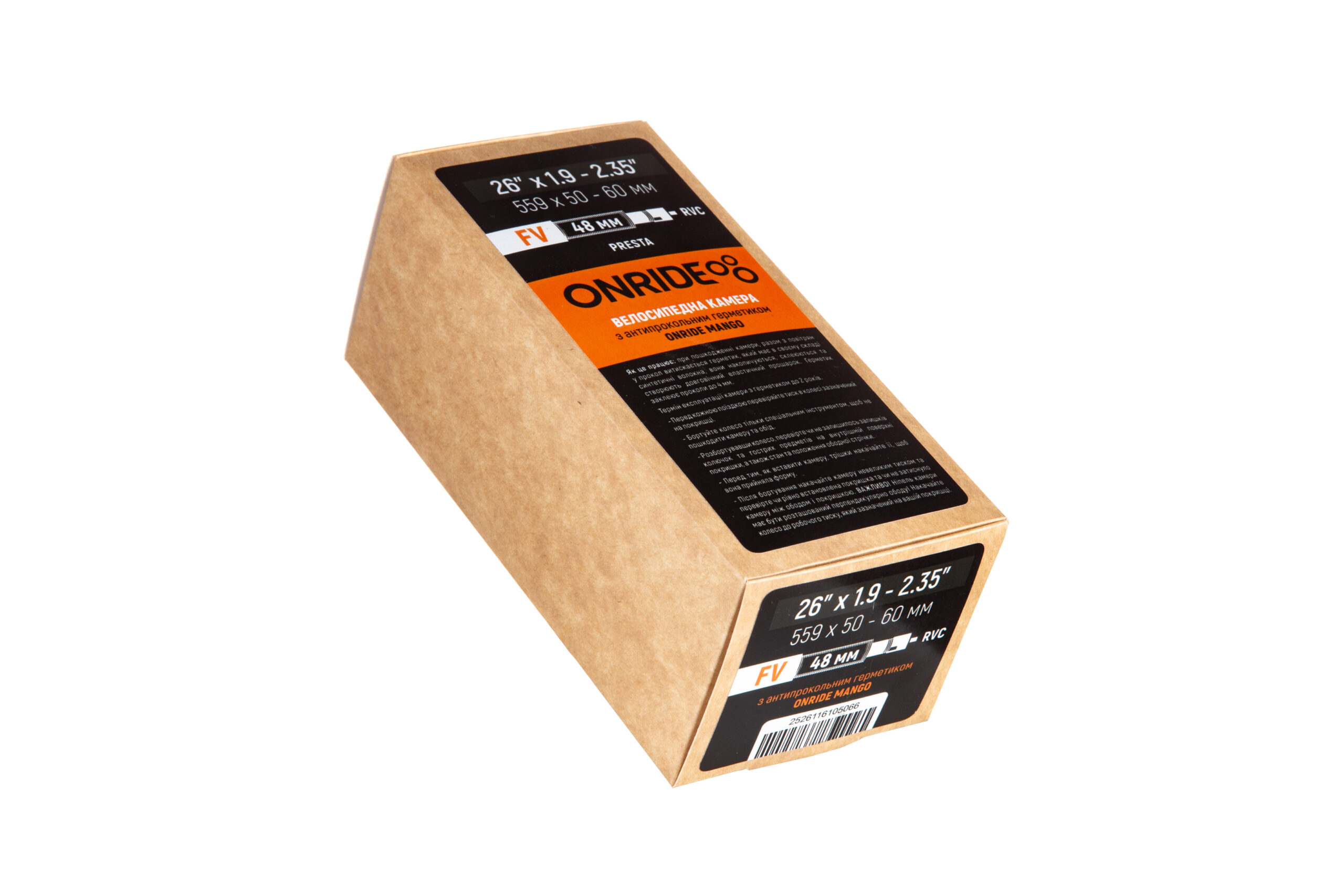 Камера ONRIDE с герметиком ONRIDE Mango 26x1.9-2.35" (559x50-60) FV 48 RVC