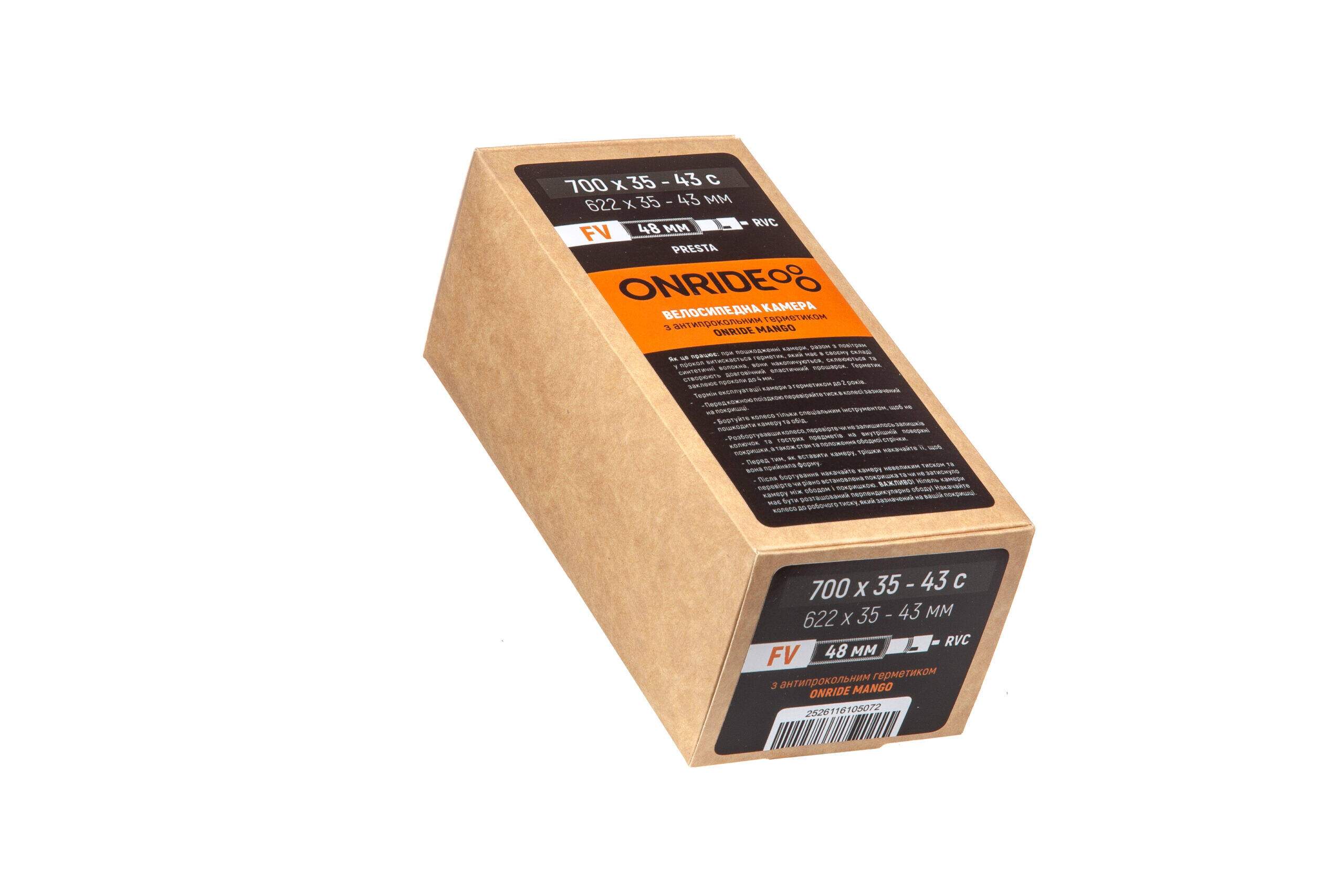 Камера ONRIDE с герметиком ONRIDE Mango 700x35-43c FV 48 RVC