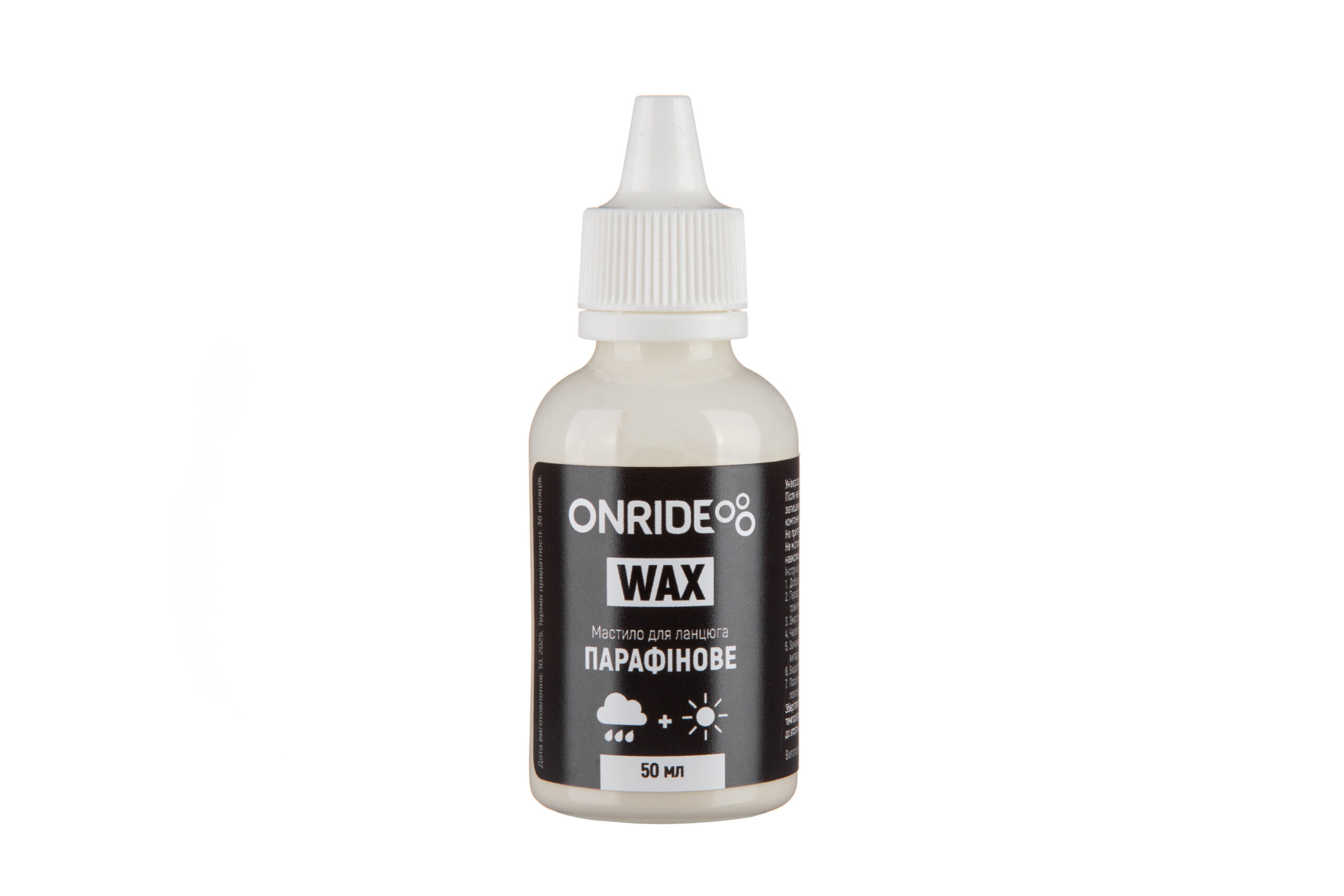 Смазка парафиновая ONRIDE Wax универсальная, 50 мл
