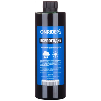 фото - Смазка для цепи ONRIDE всепогодная 500 мл