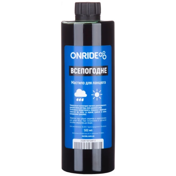 2526116104612-1000x1000[1]