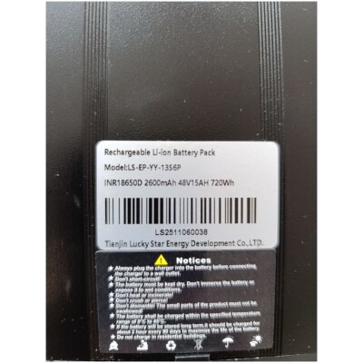 Аккумулятор литиевый ТК-4815 для велосипеда 48V 15Ah