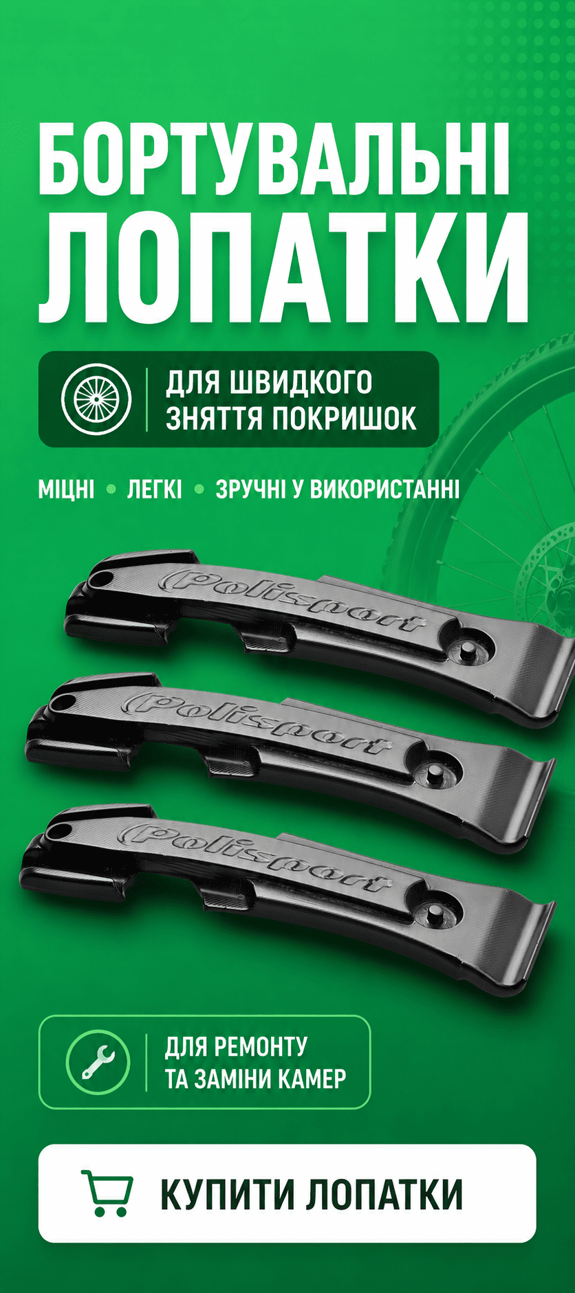 бортування