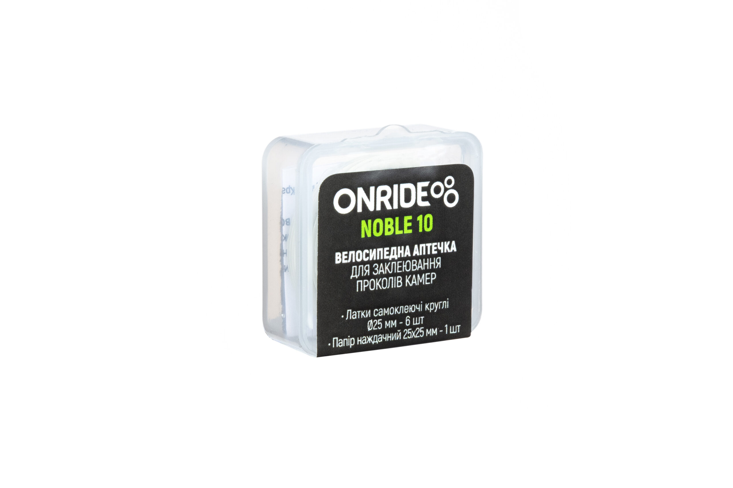 Велоаптечка ONRIDE Noble 10 у пластиковому боксі (самоклеючі латки Ø: 25 мм — 6 шт., наждачний папір 25×25 мм)