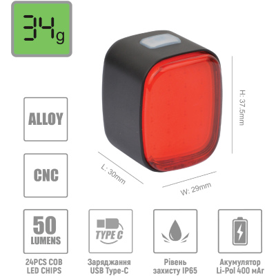 Задний свет ONRIDE Kubek (50 lm, 400 mAh, Type-C)